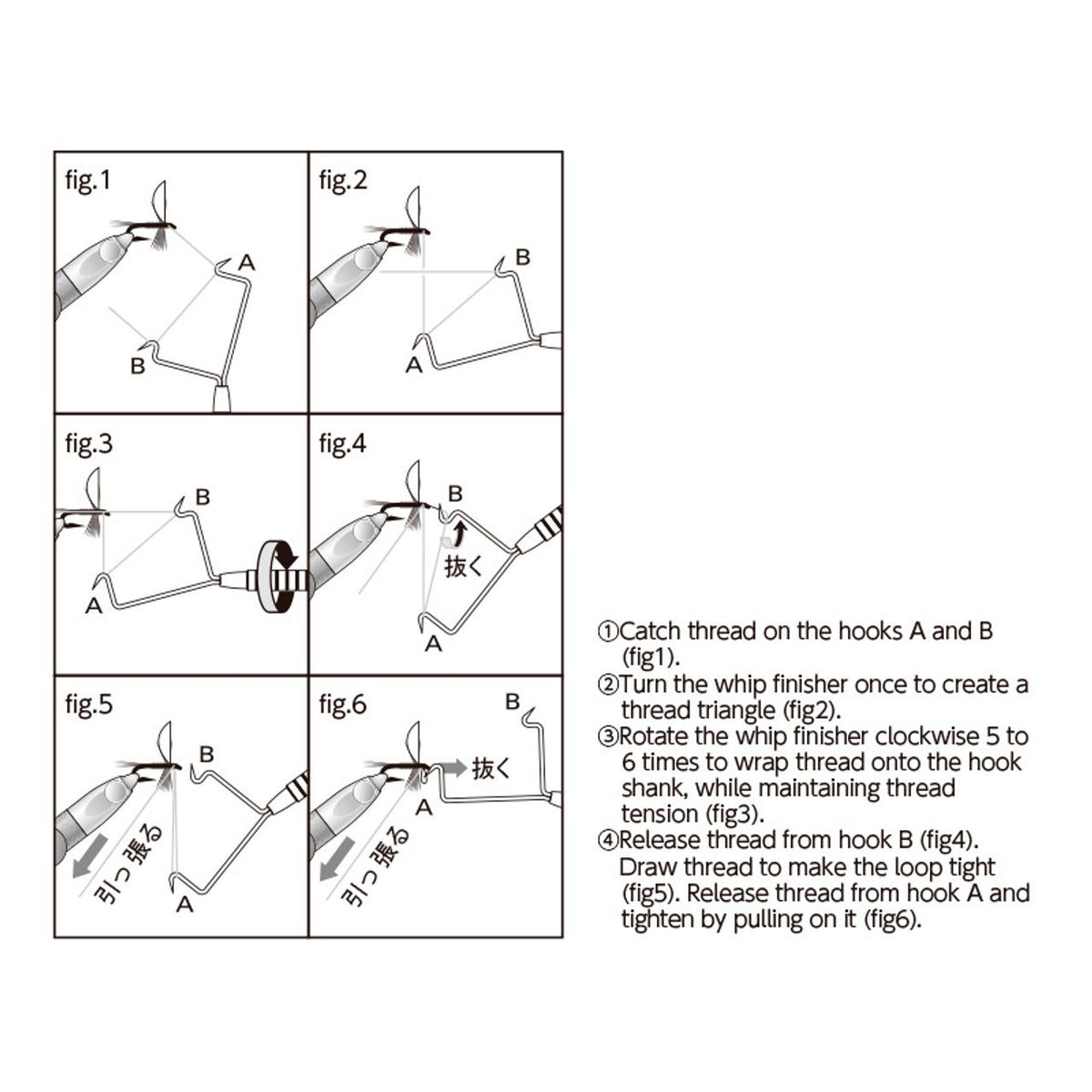 C&F Design 2-in-1 Whip Finisher - N/A