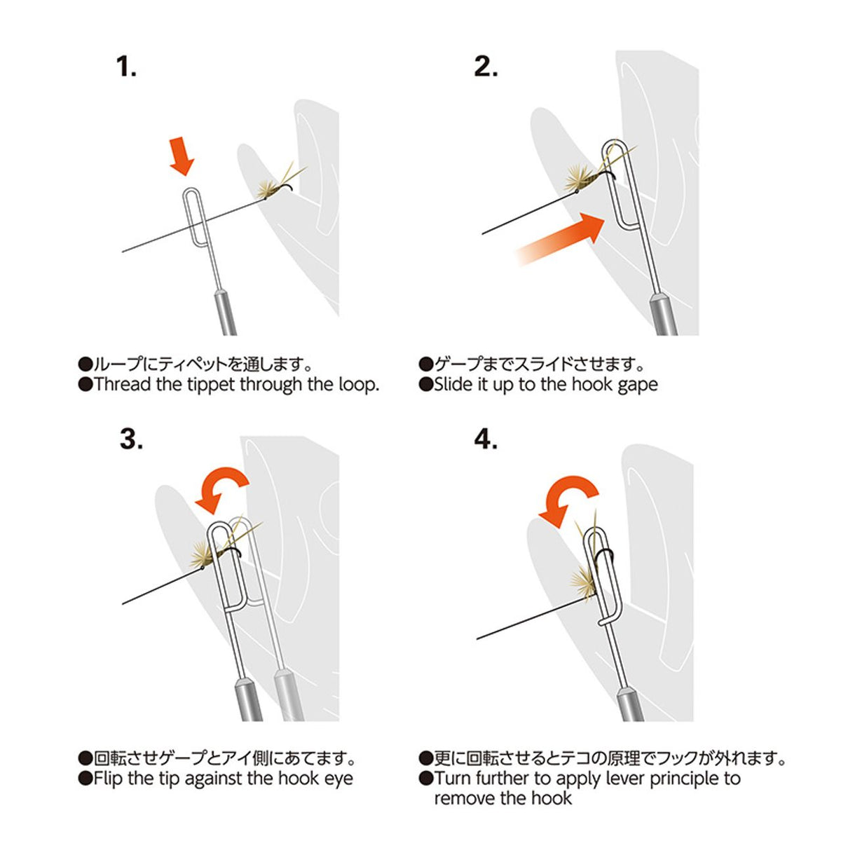 C&F Design Hook Releaser - Silver