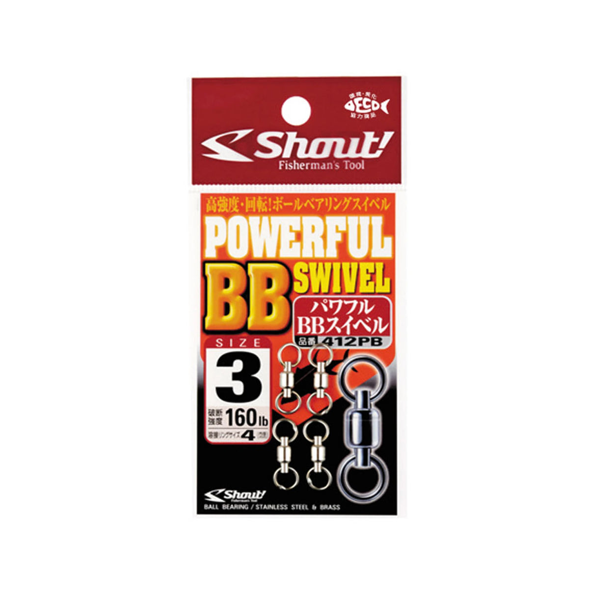 Shout! Powerful BB Swivel 412PB i originalförpackning