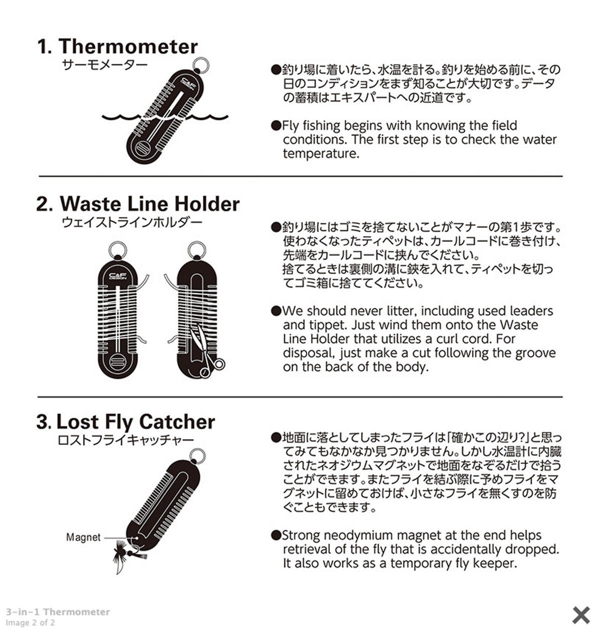 C&F Design 3-in-1 Thermometer - Black