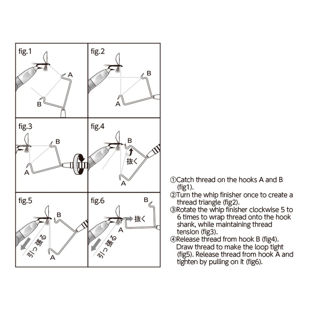 C&F Design 2-in-1 Whip Finisher - N/A