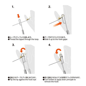 C&F Design Hook Releaser - Silver